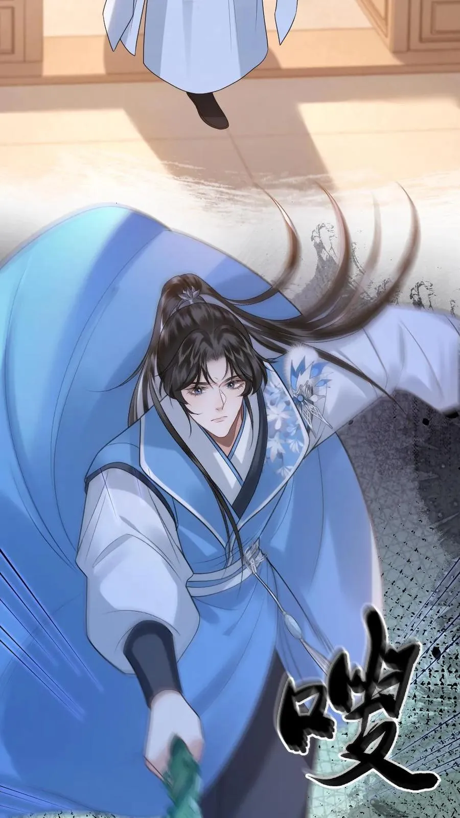 第106话 季辞得知师弟死讯19