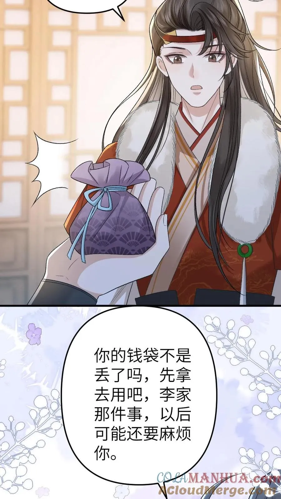 第29话 孤鸿送灵石给小师弟12