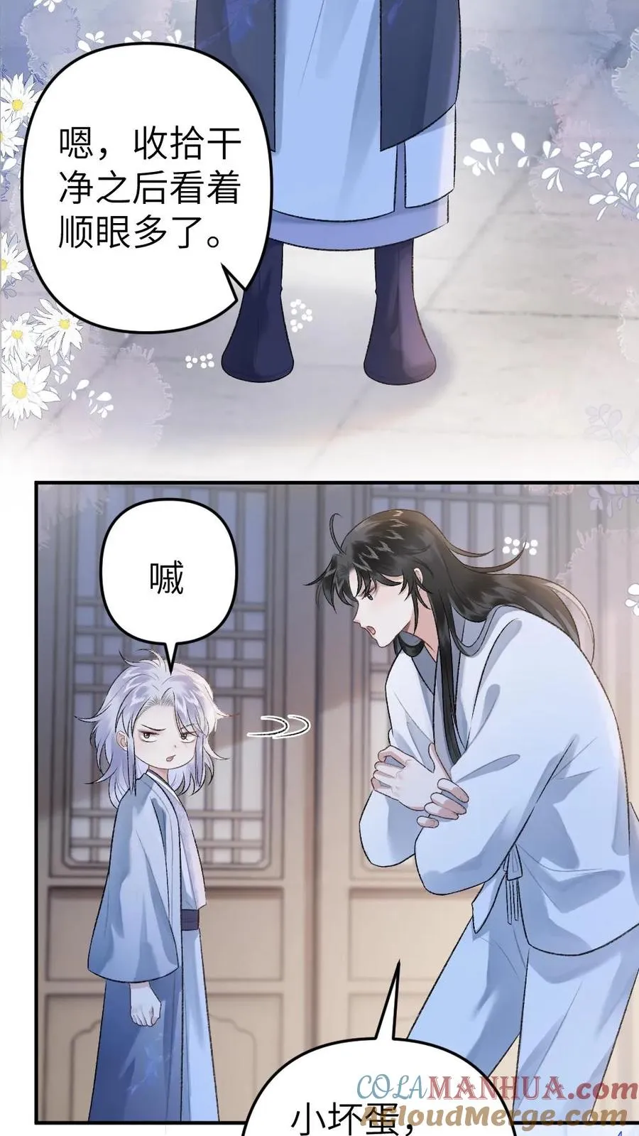 第87话 鬼王迎亲2