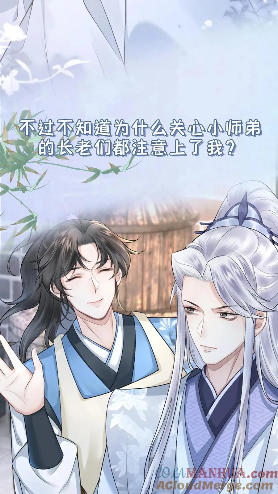 预告8