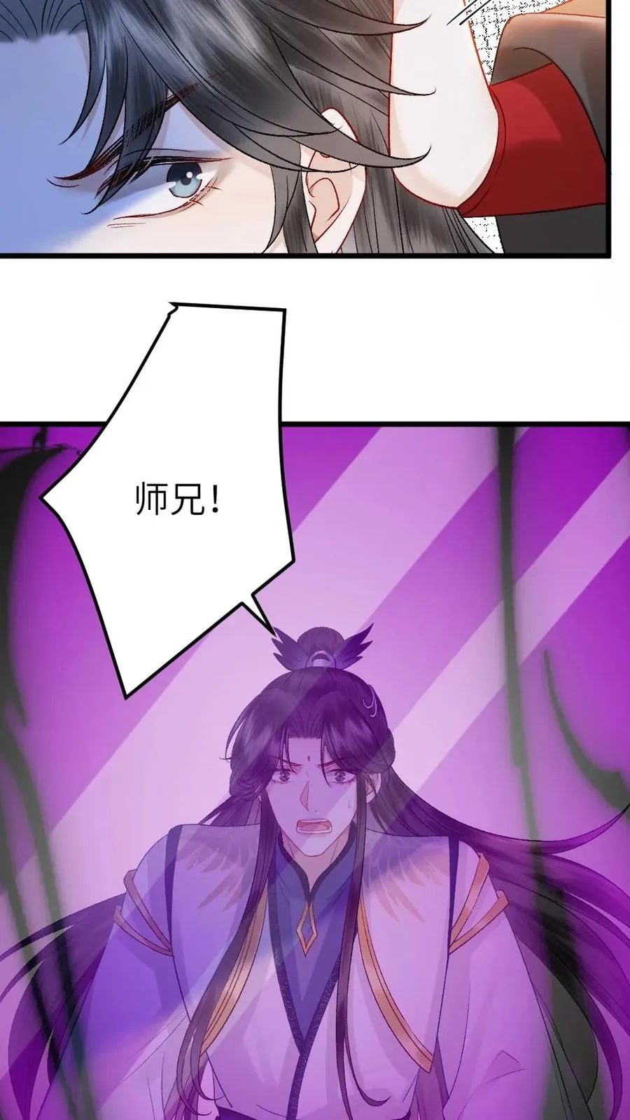 第113话 共同对抗云时13