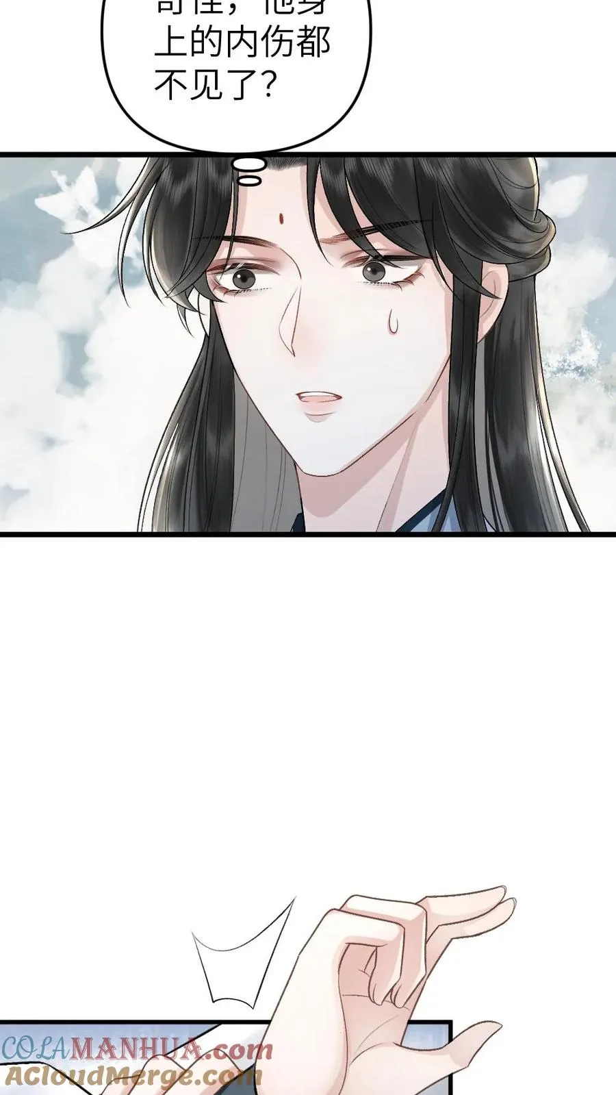 第37话 再次遇到唐子臣12