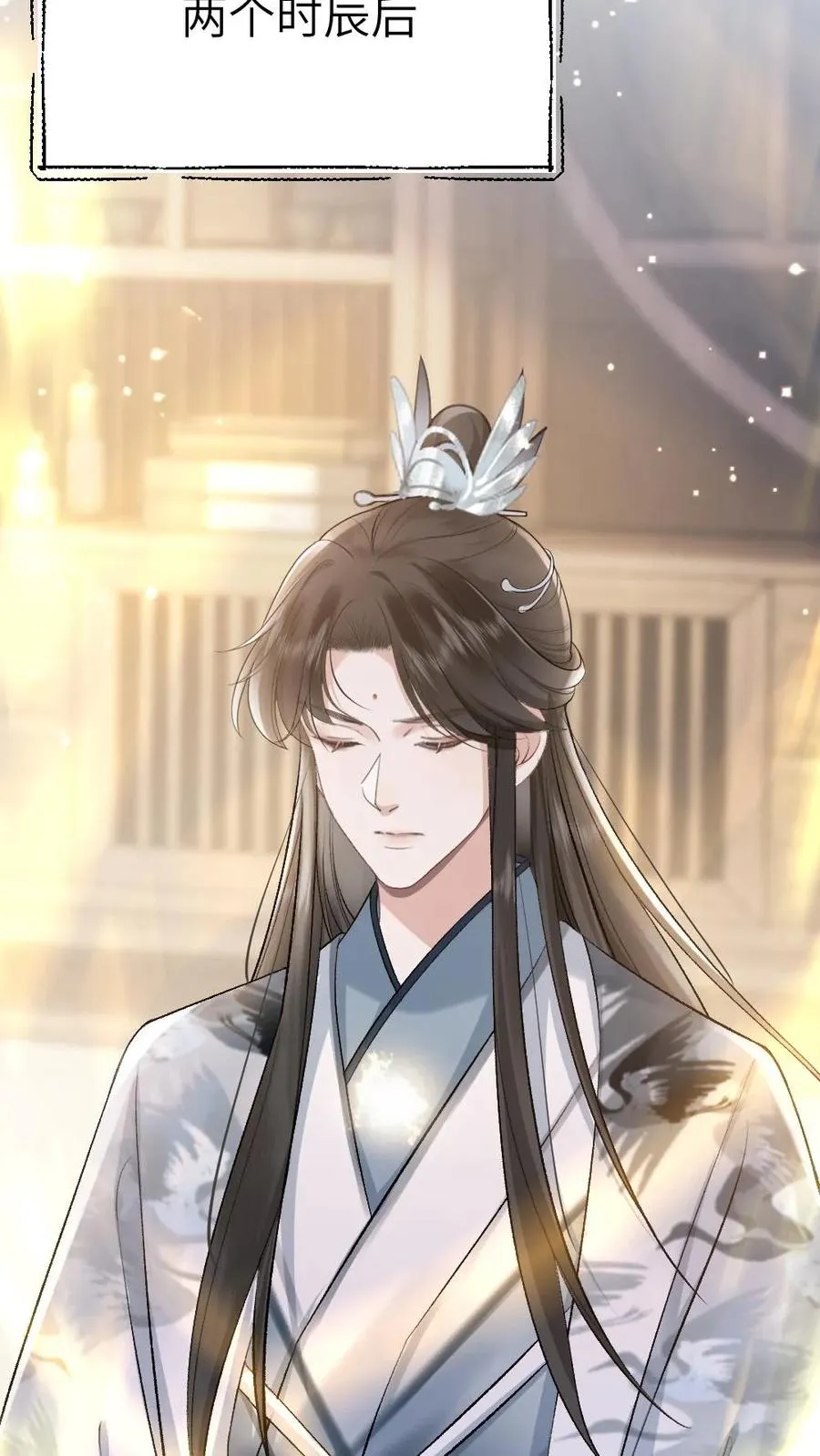 第105话 师兄我来陪你33
