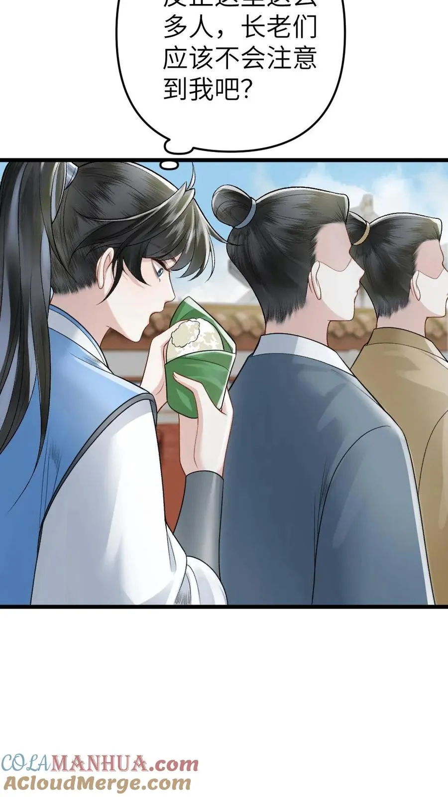 第51话 比试开始14