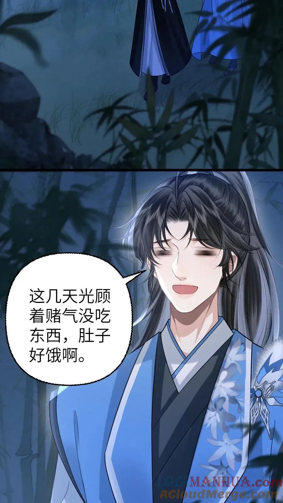 第107话 重新见到小师弟16