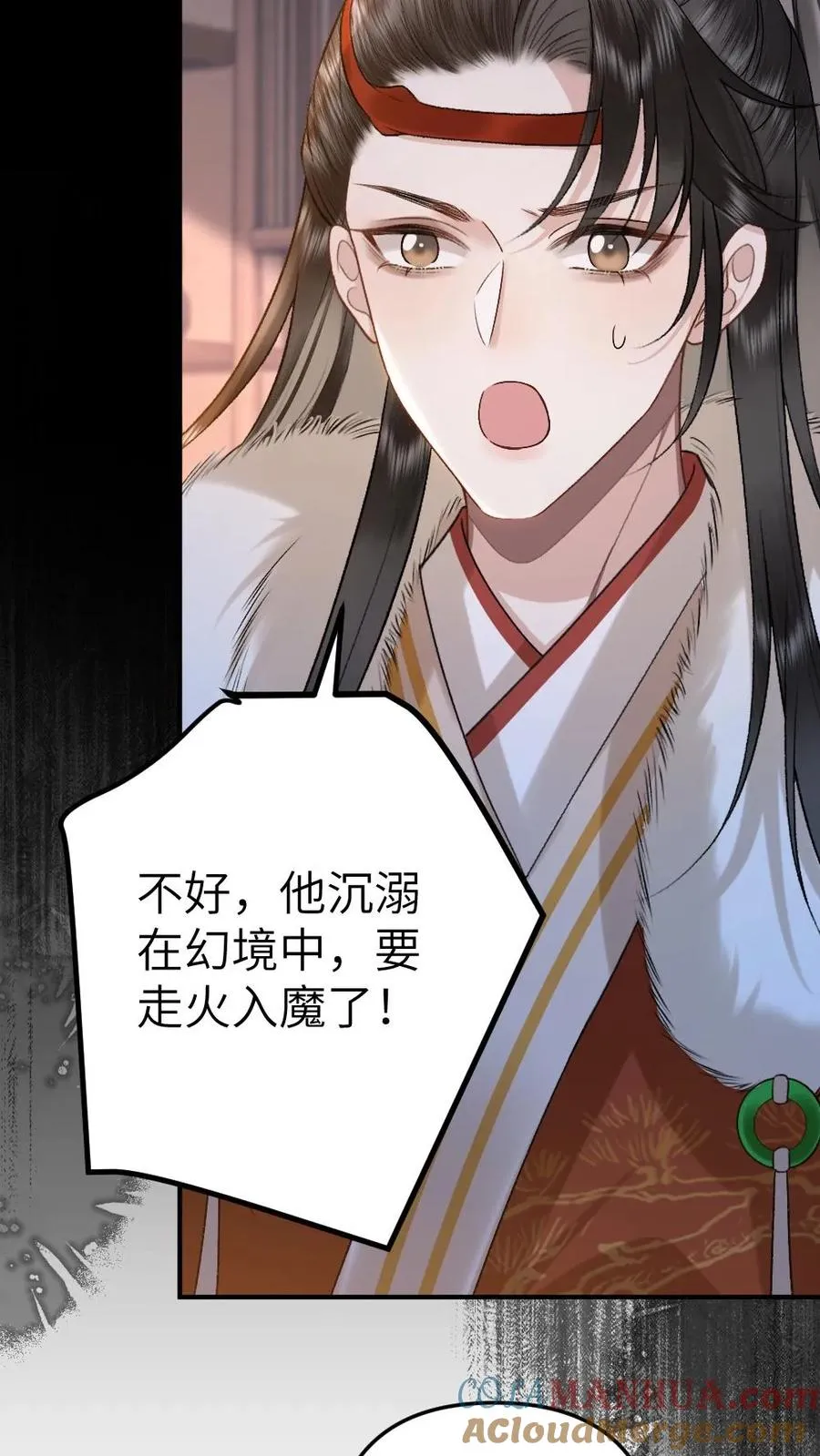 第104话 幻境30