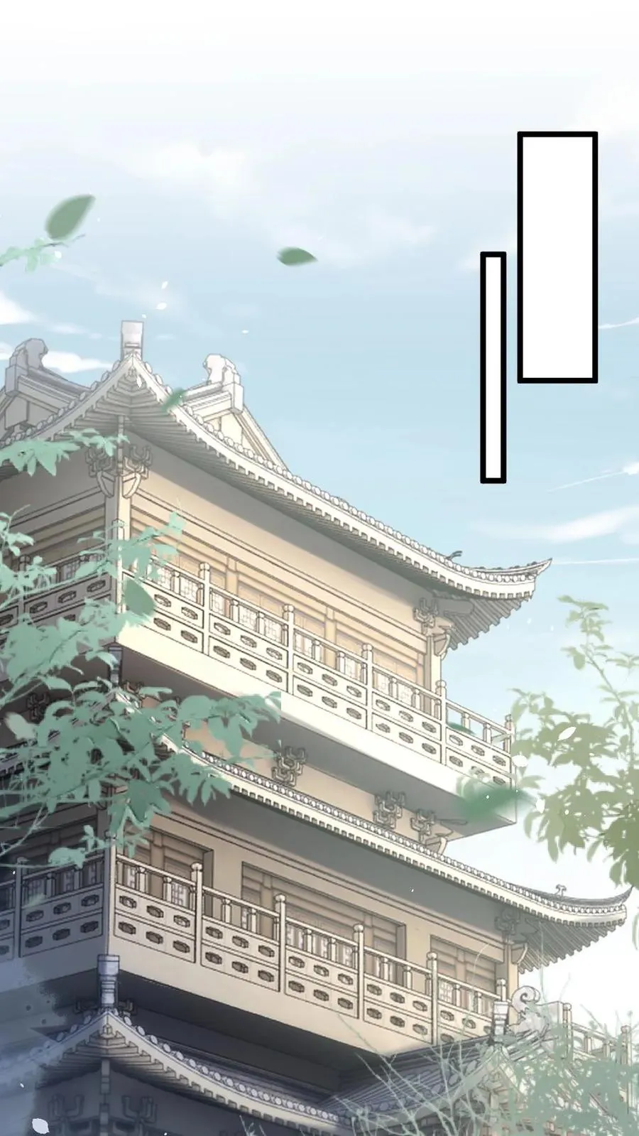 第109话 掌门计划提前！1