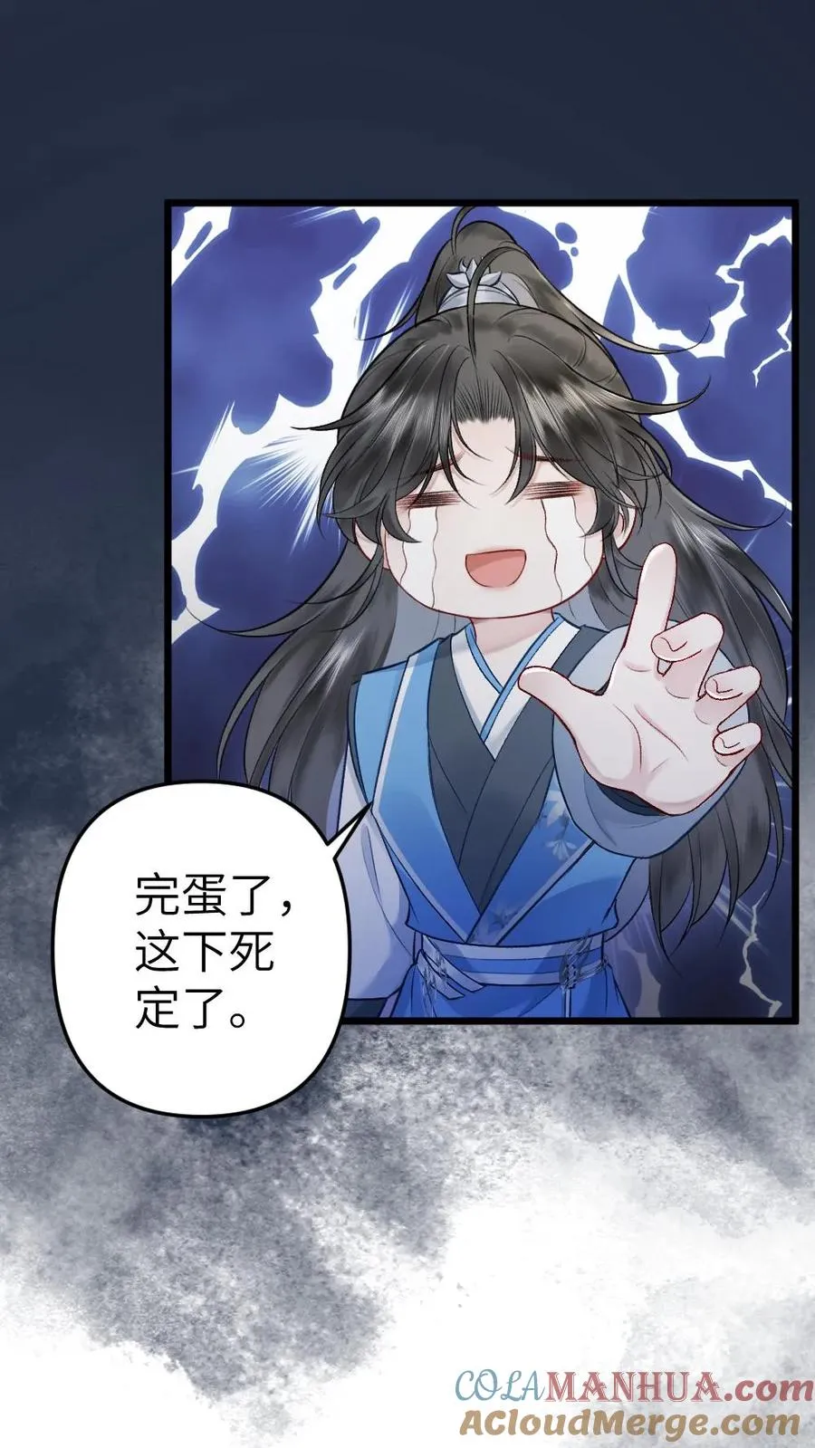 第64话 师兄受惩罚14
