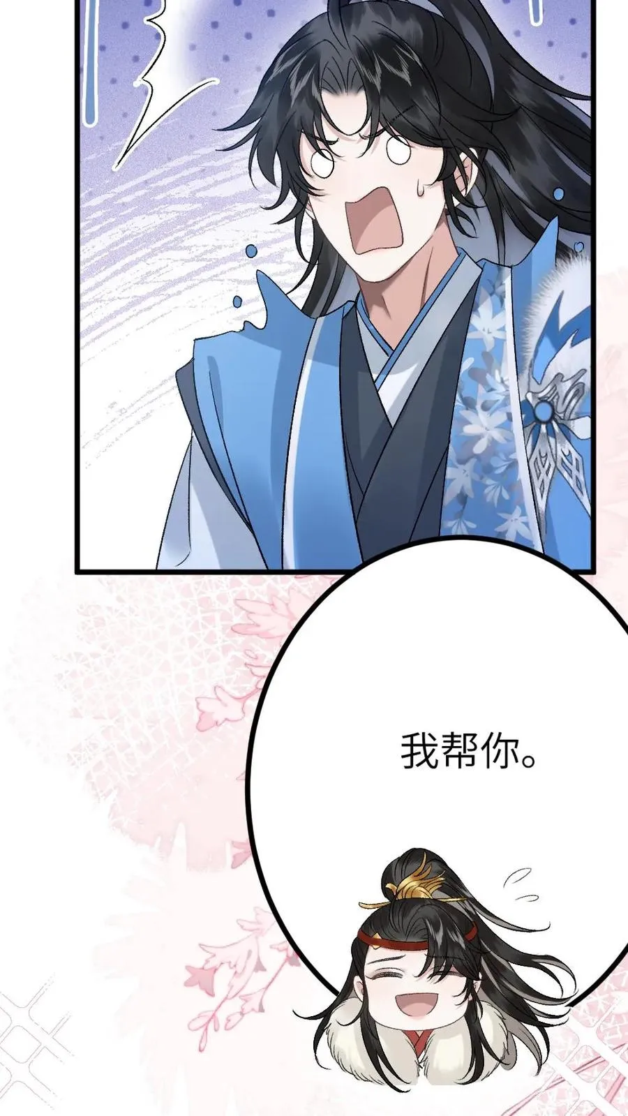 第98话 云时的算计9