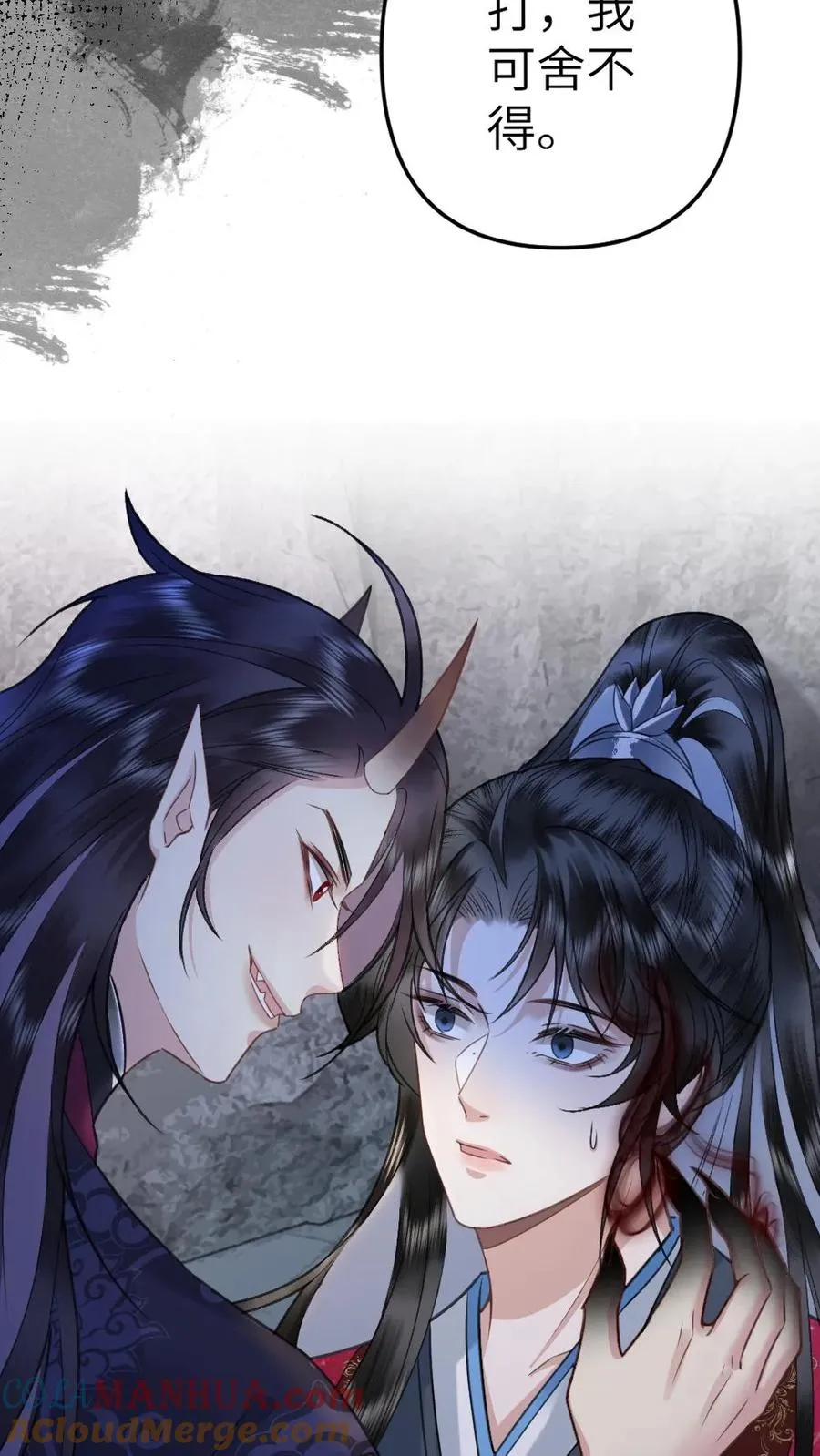 第89话 鬼王现身34
