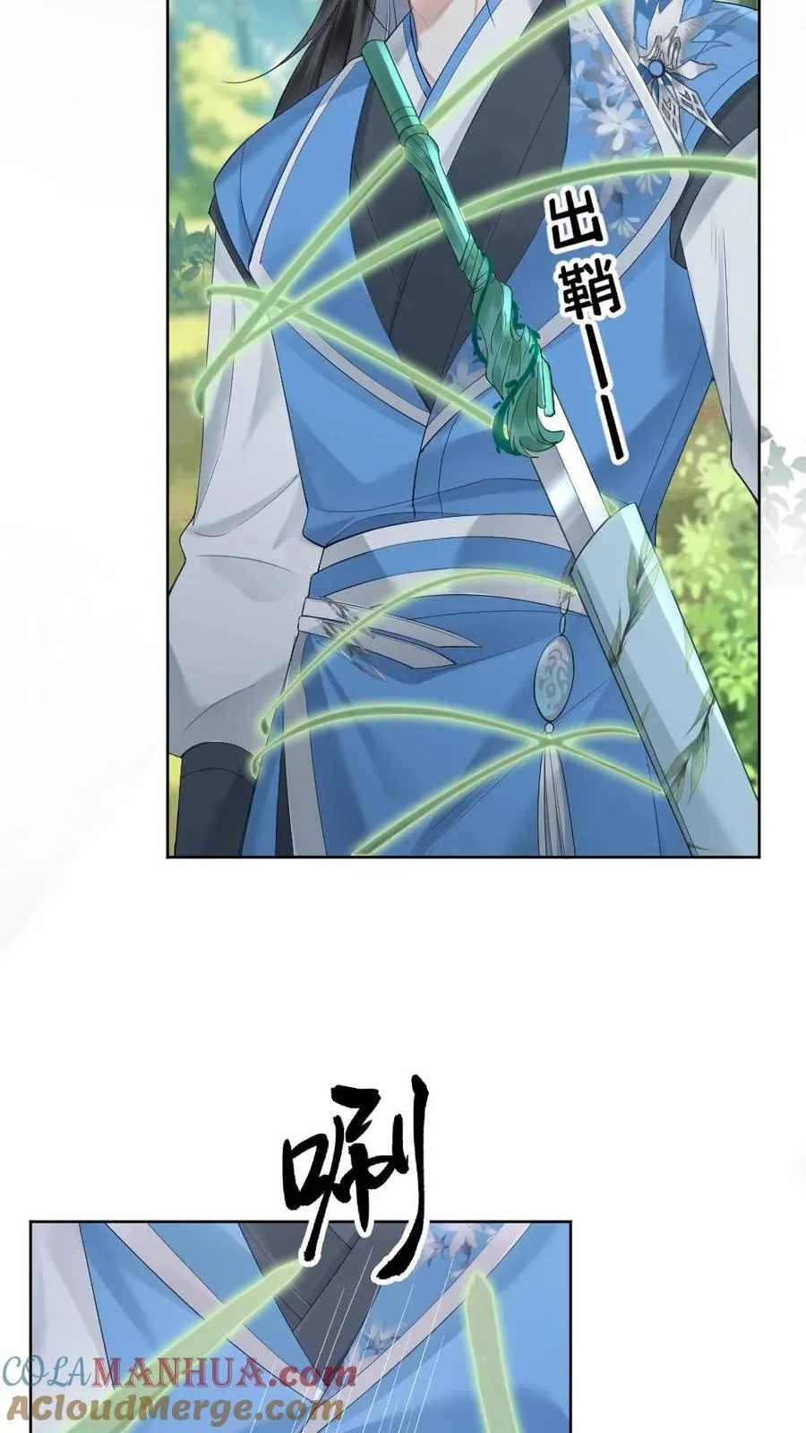 第72话 正好出出气10