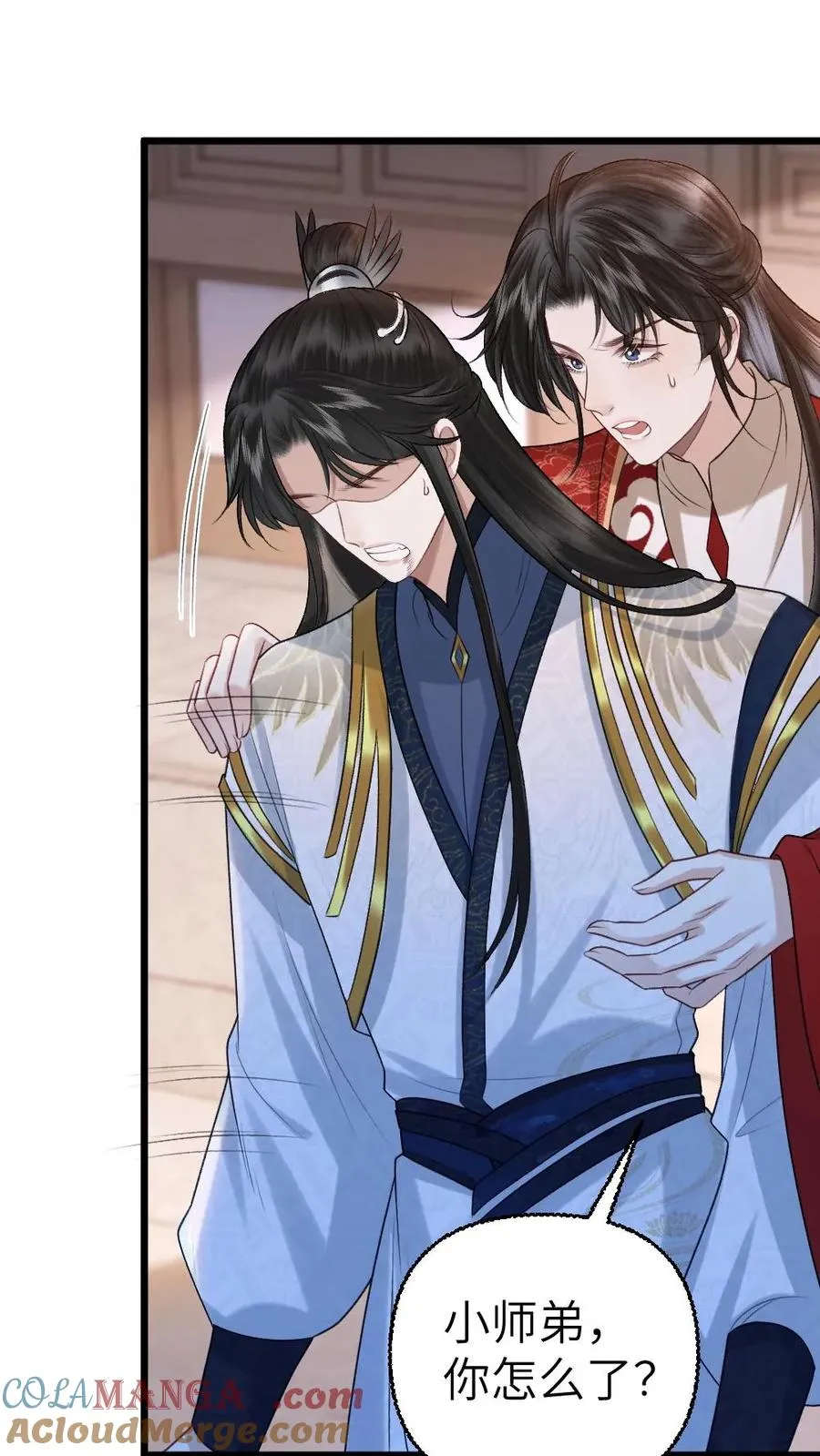 第114话 小师弟抢亲成功！24