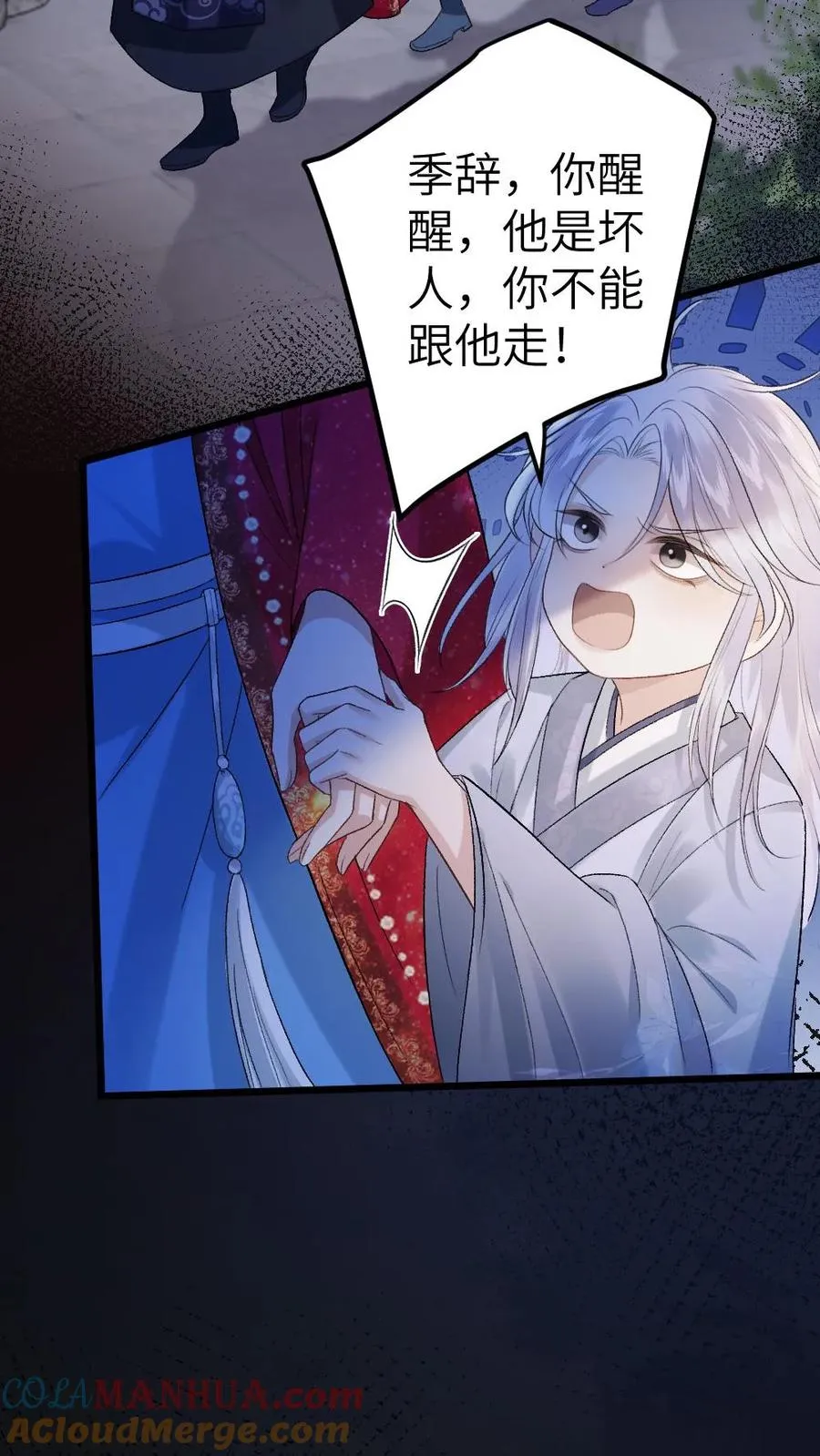 第90话 开战2