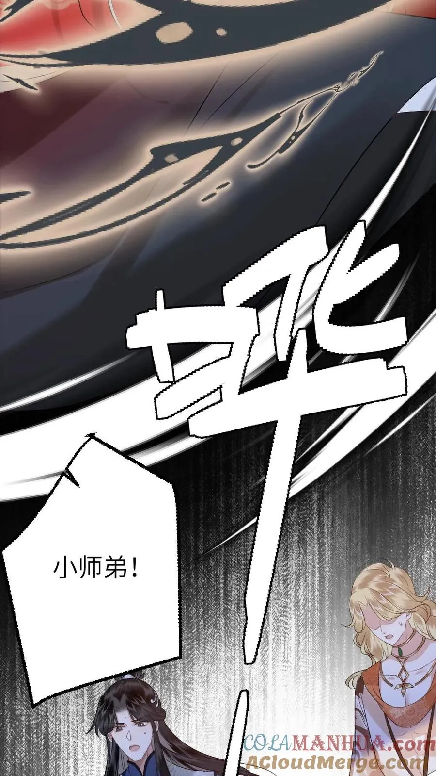 第112话 婚礼26