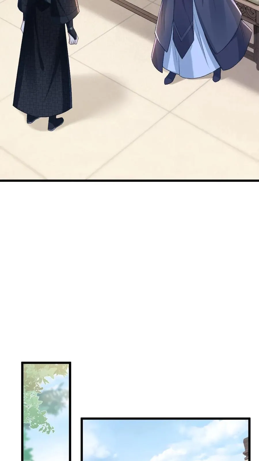 第33话 被小师弟抓住和尉迟在一起11