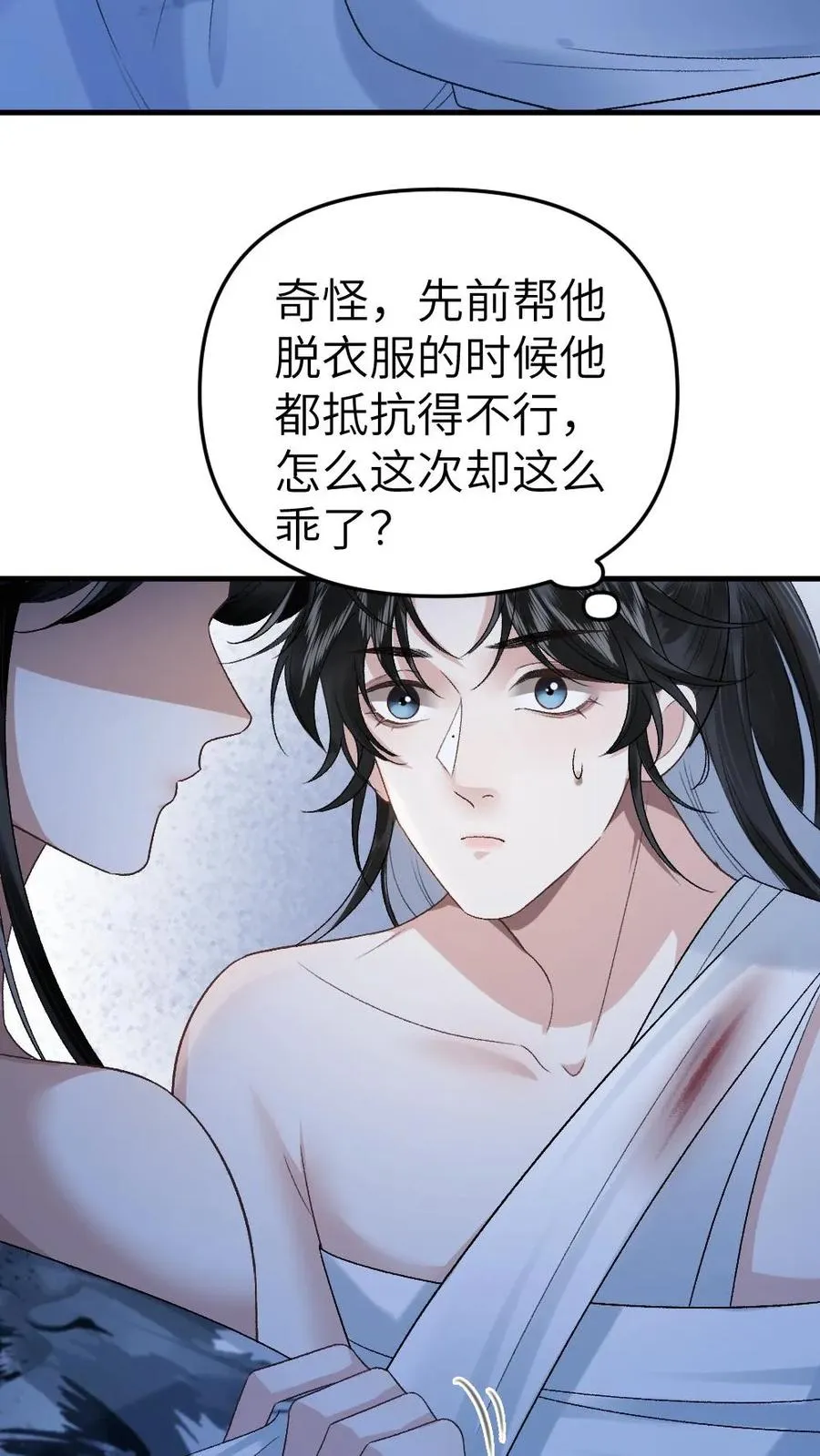 第22话 收下僵尸9