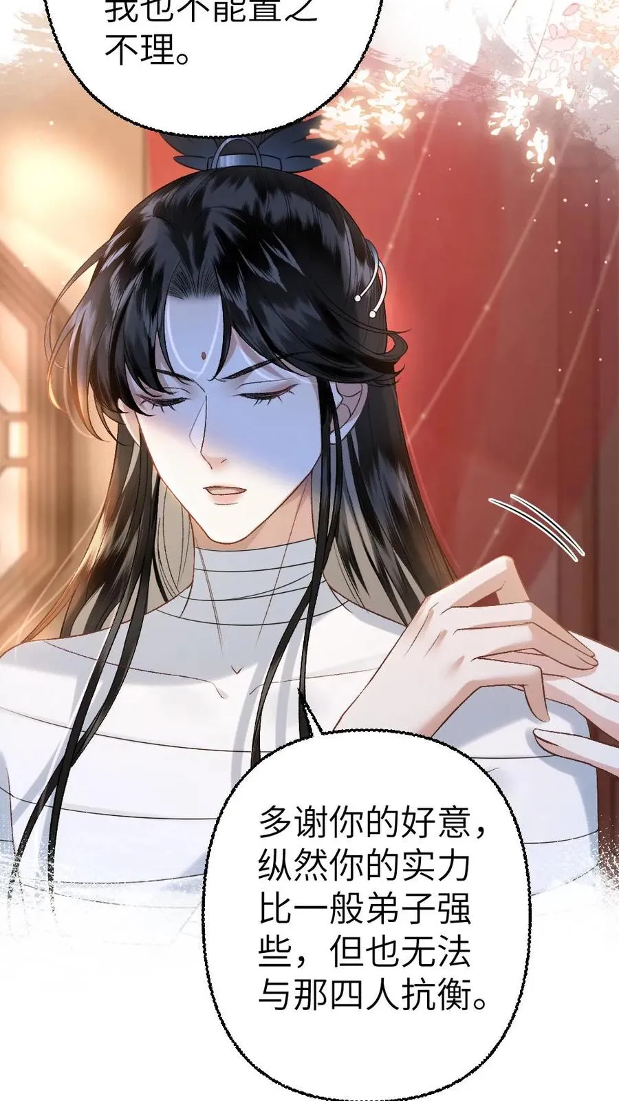 第103话 九重天出手相助5