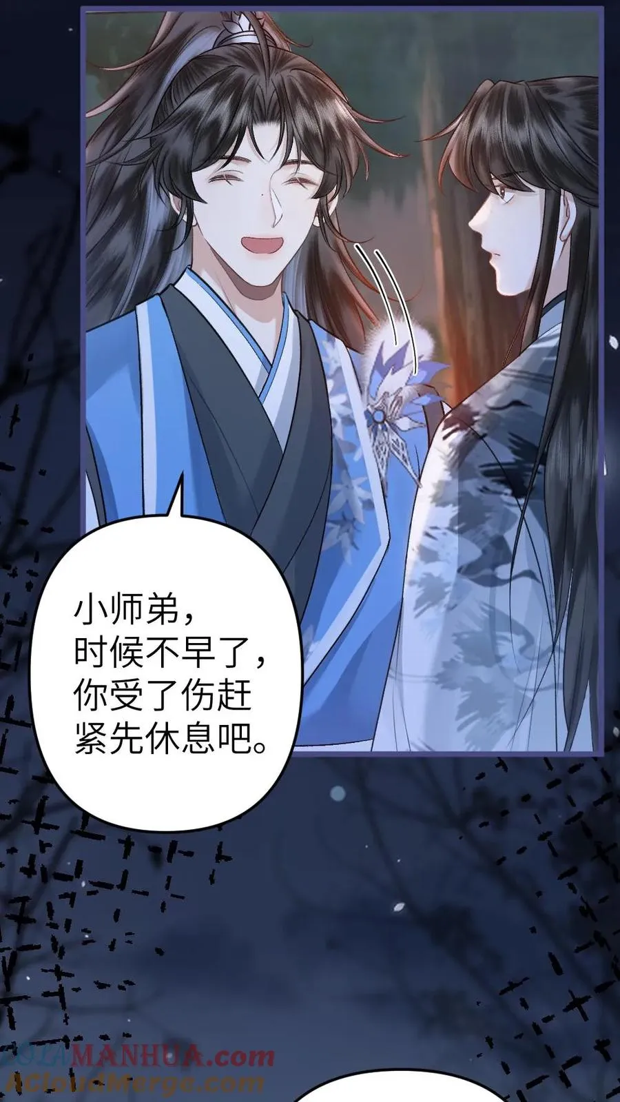 第74话 唐子臣被安排的明明白白14