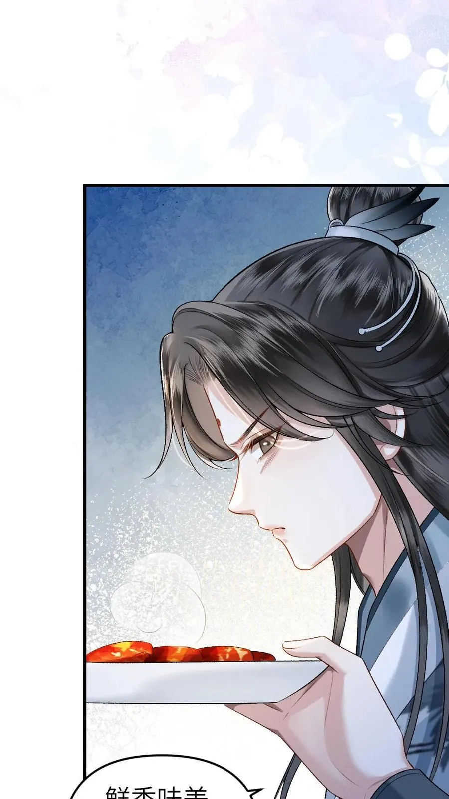 第5话 无微不至的照顾19
