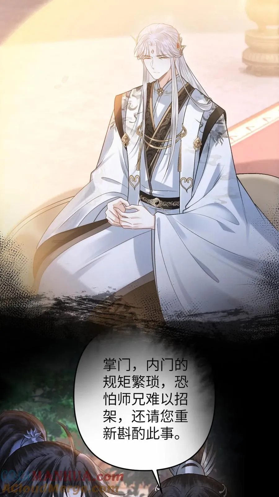 第101话 云时计划提前6