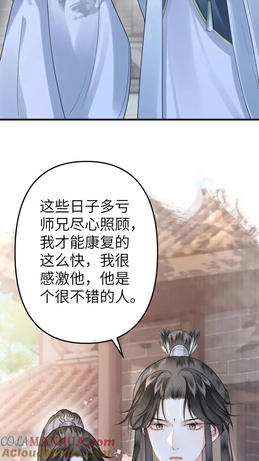 第13话 一起吃饭2