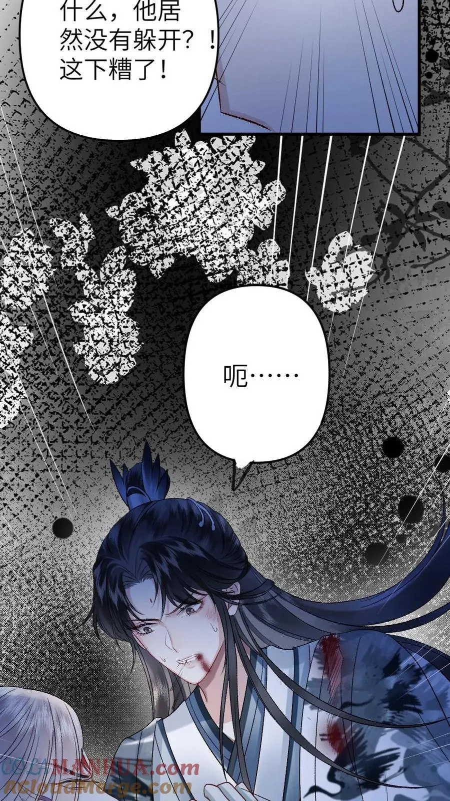 第21话 季辞被僵尸保护28