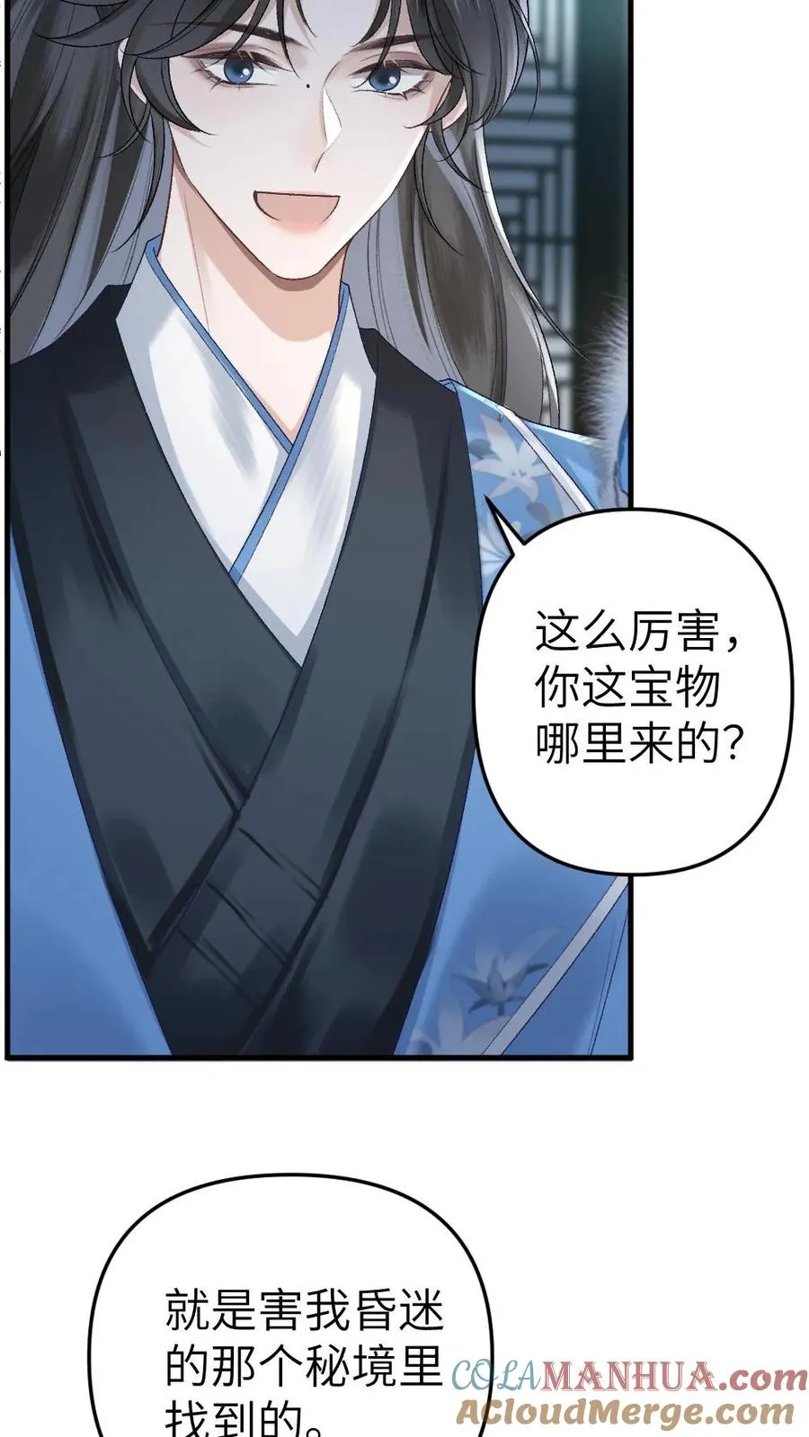 第15话 二人相约离开道宗26
