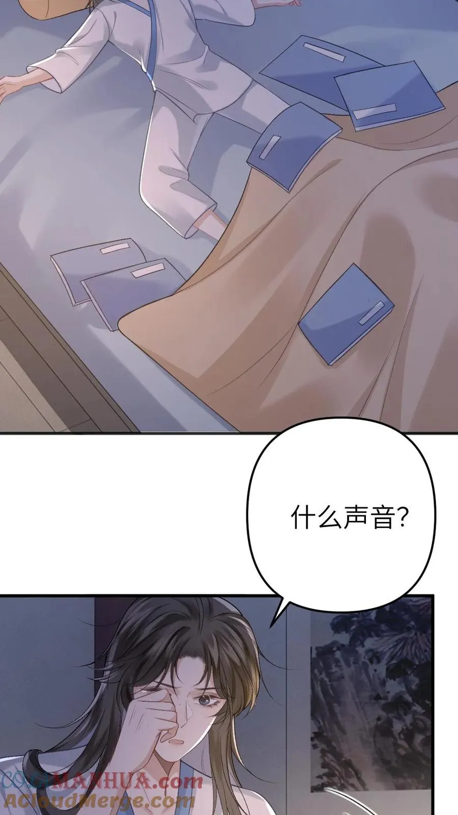 第15话 二人相约离开道宗12