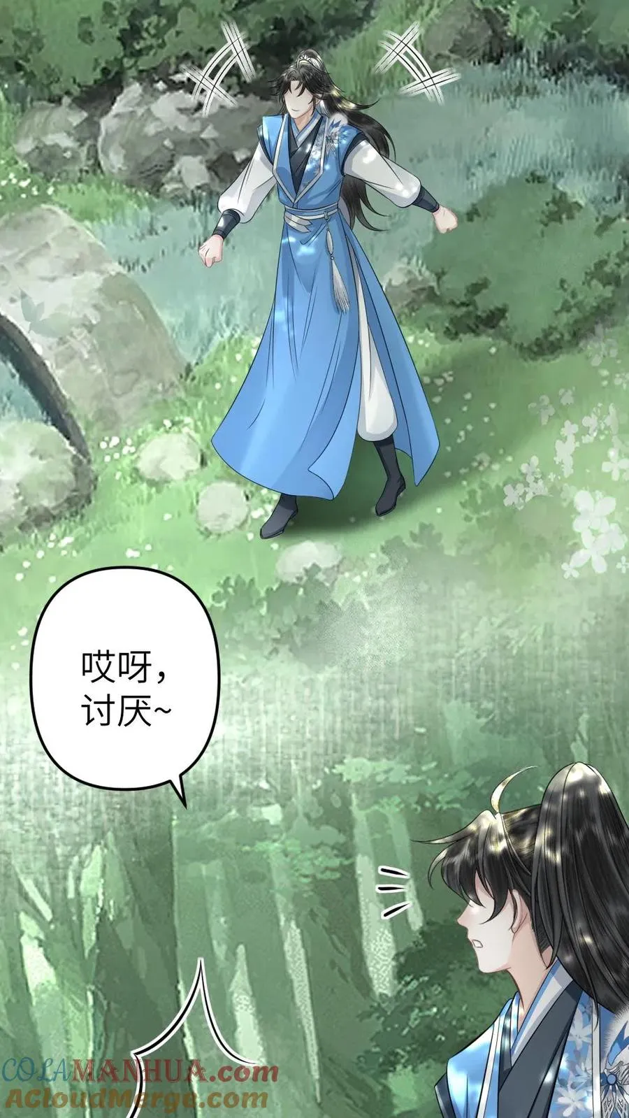 第49话 季辞偷找说书先生办事20