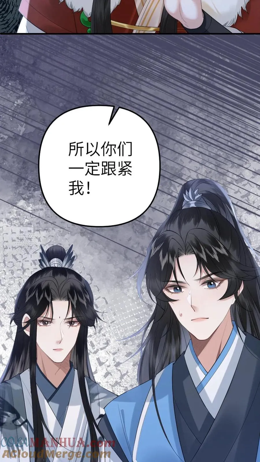 第75话 再次出发22