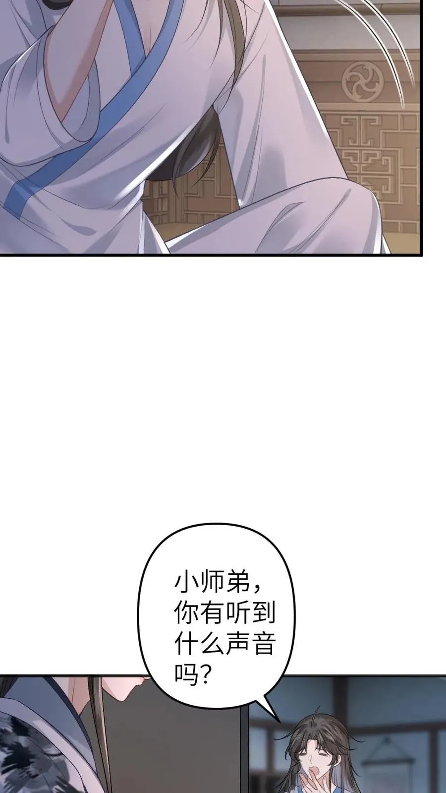 第15话 二人相约离开道宗13