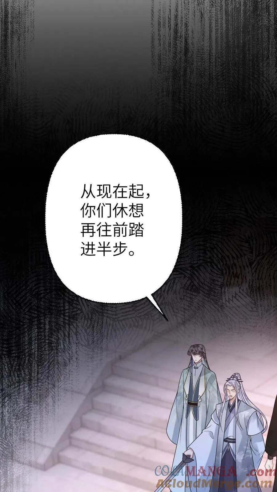 第113话 共同对抗云时30