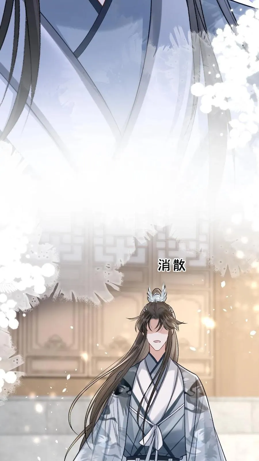 第105话 师兄我来陪你31
