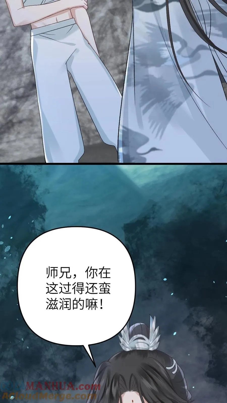第20话 季辞被僵尸投喂26