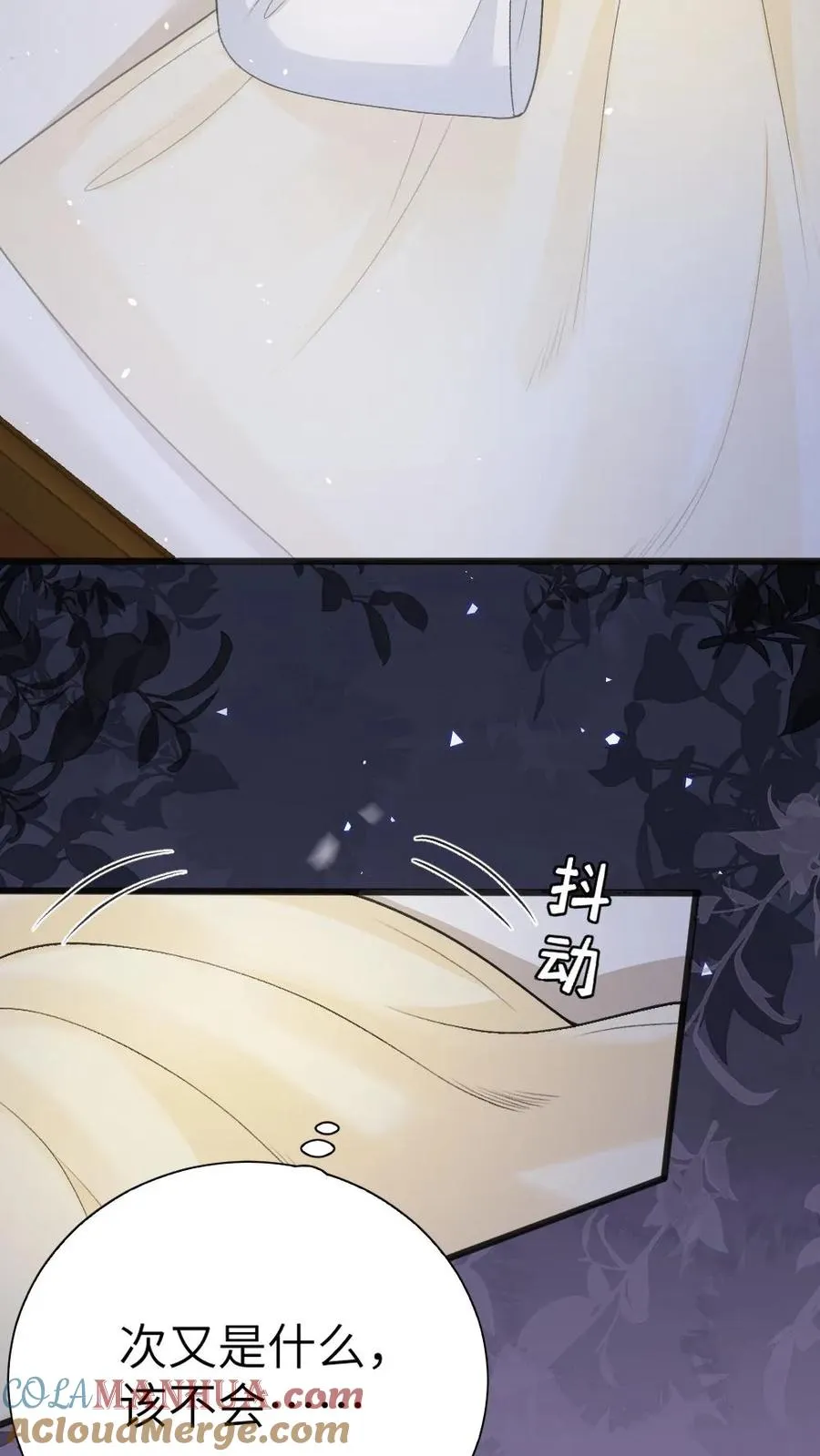 第85话 突然出现个小孩28