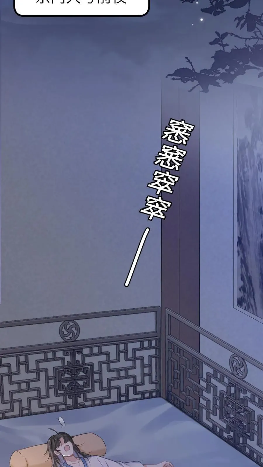 第15话 二人相约离开道宗11