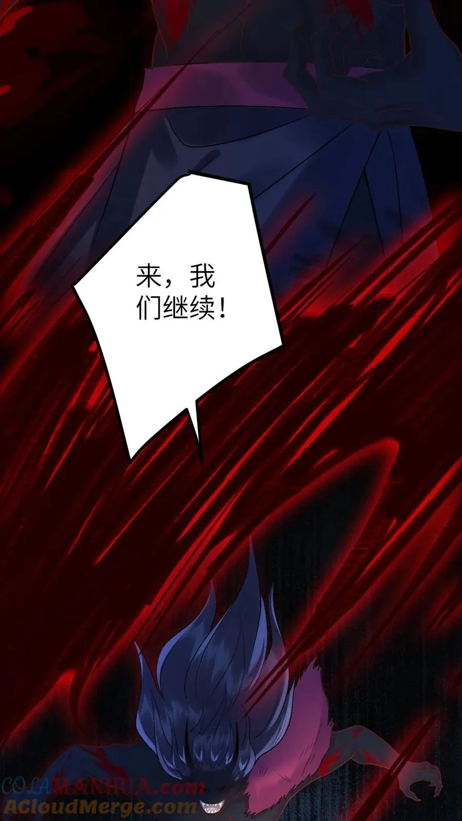 第92话 逃避鬼域10
