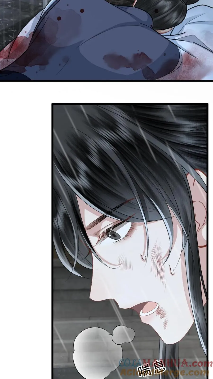 第105话 师兄我来陪你24