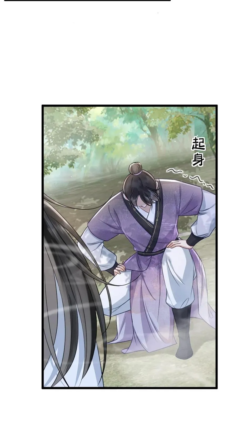 第78话 开战5