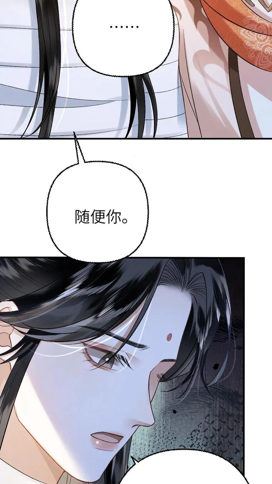 第103话 九重天出手相助11