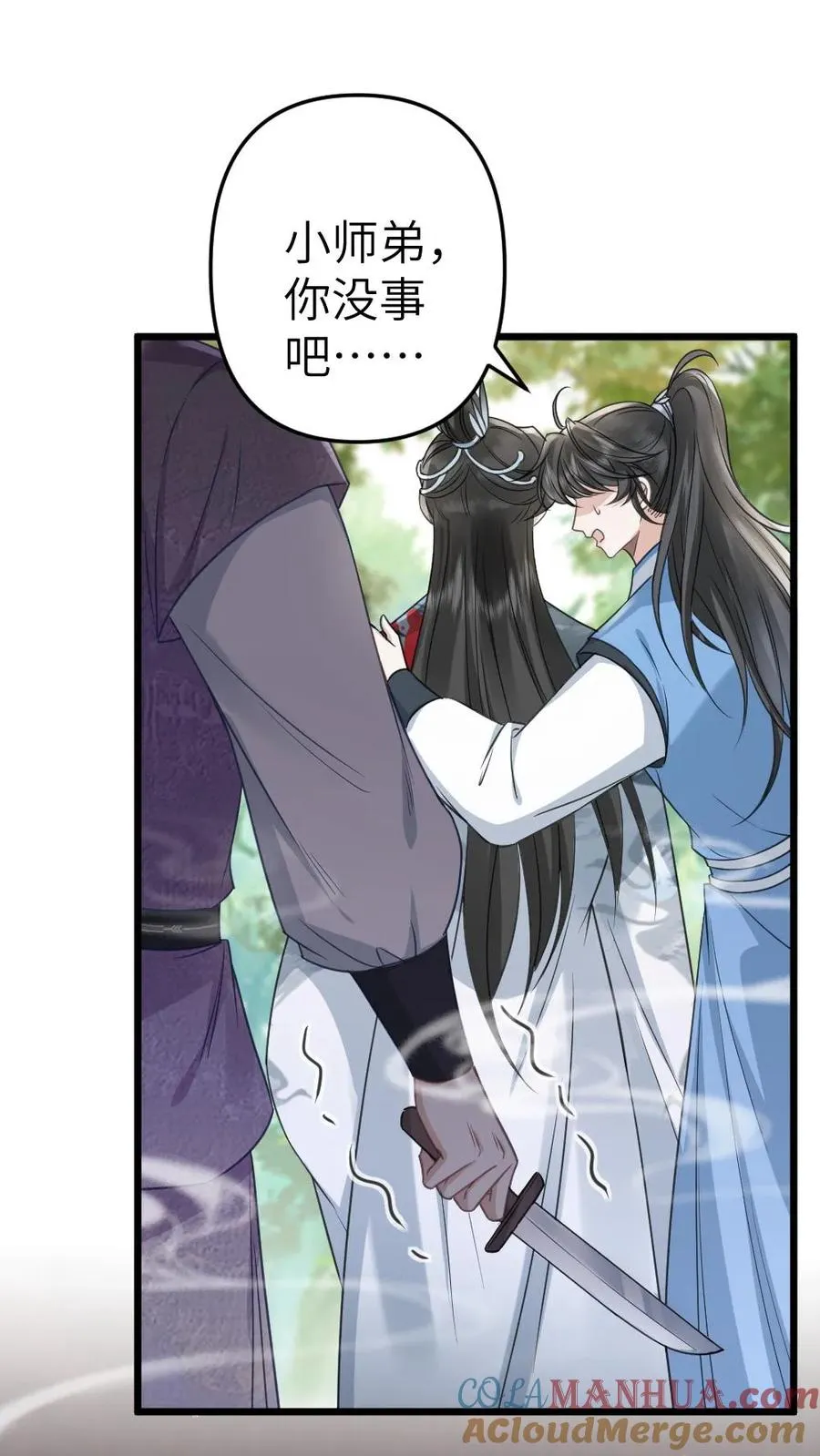 第78话 开战6
