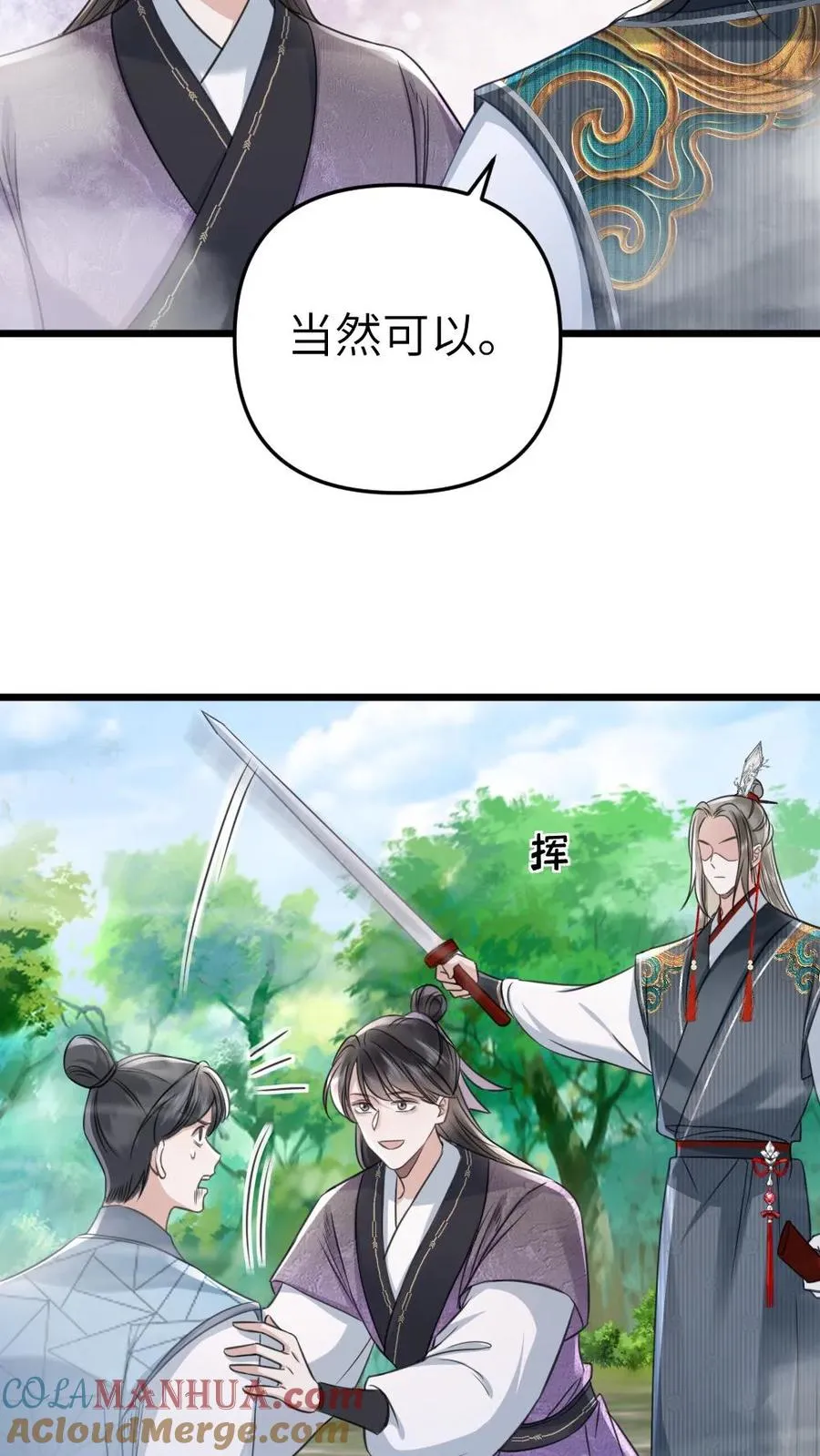 第78话 开战12