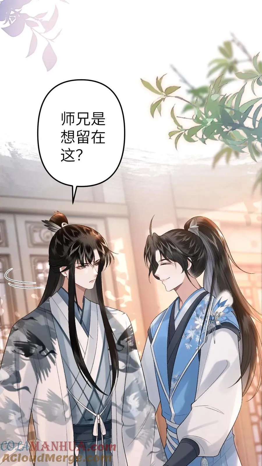 第38话 一起去逛青楼4