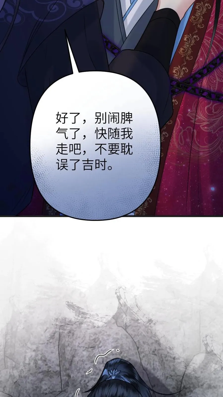 第89话 鬼王现身35