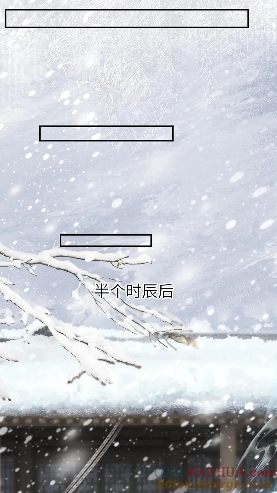 第44话 被小师弟救下20