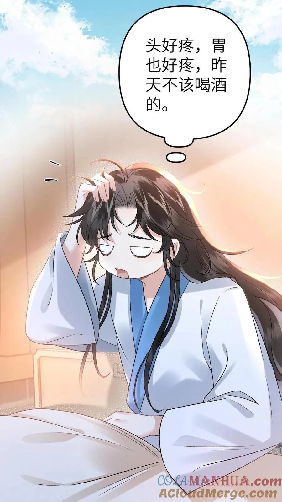 第40话 绝不允许别人碰师兄16