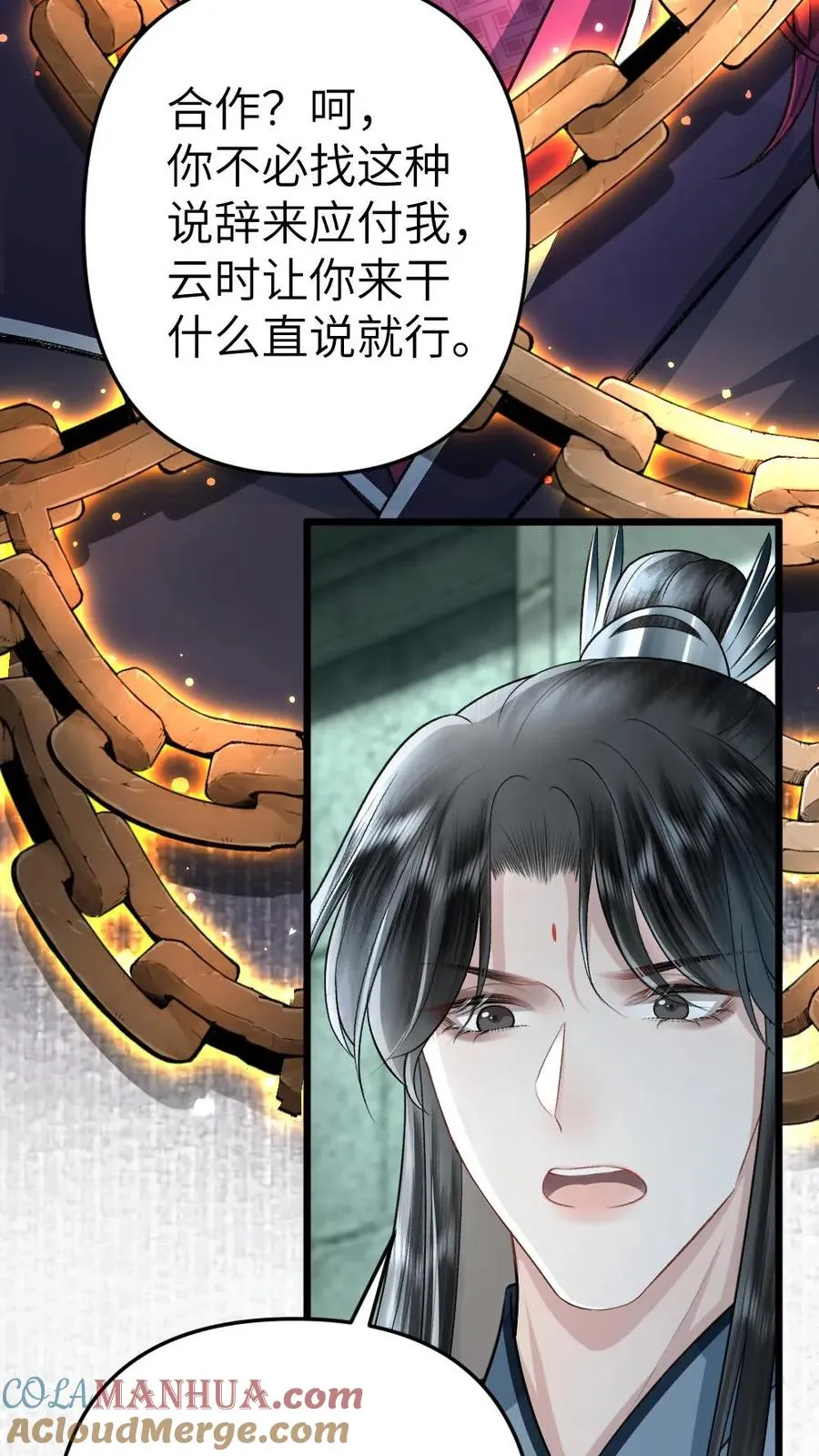 第109话 掌门计划提前！28