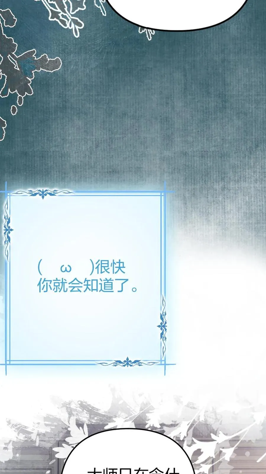 第1话 一不小心穿书了25