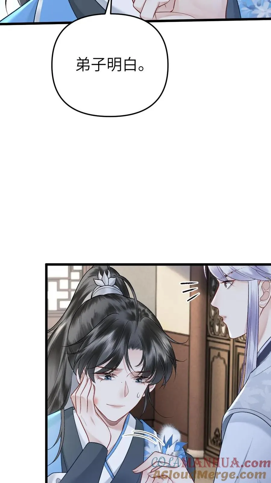 第64话 师兄受惩罚28