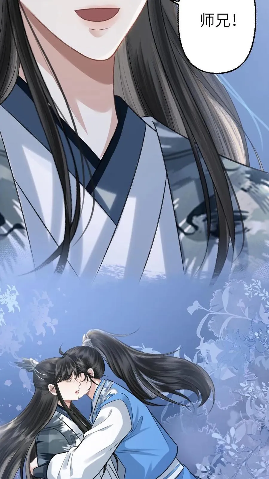 第107话 重新见到小师弟25